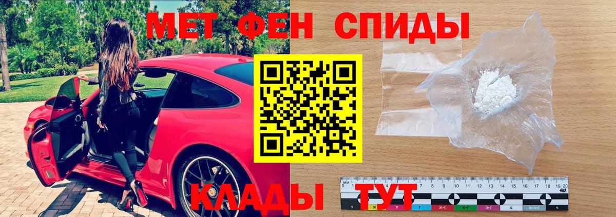 АМФ  АМФ Розовый  Вход с VPN  АМФ  Десногорск 