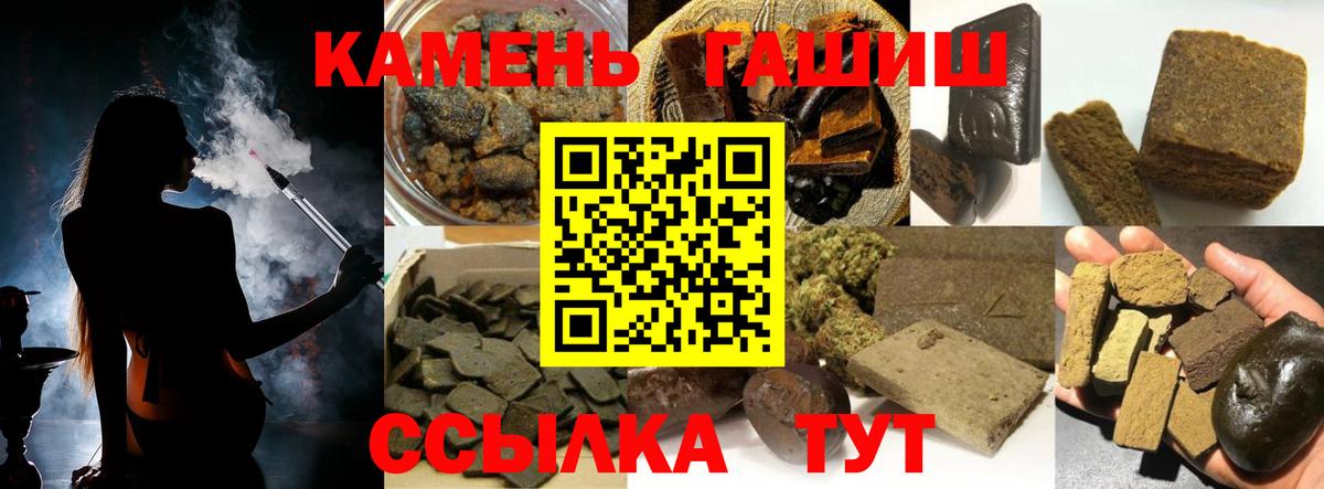 ГАШ гарик Десногорск