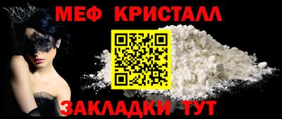 герыч Мариинск