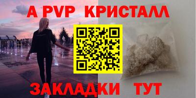 герыч Мариинск