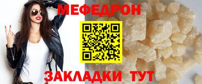 герыч Мариинск