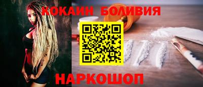 шишки Малгобек