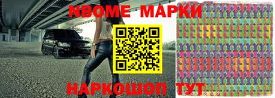 герыч Мариинск