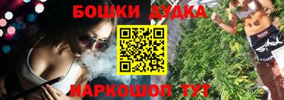 шишки Малгобек