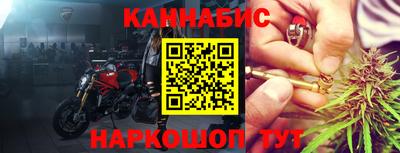 герыч Мариинск