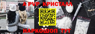 герыч Мариинск