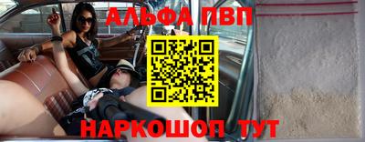 шишки Малгобек
