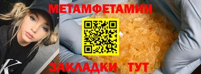 мдма Ливны