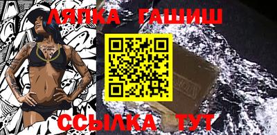герыч Мариинск