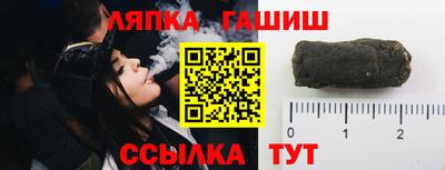 герыч Мариинск