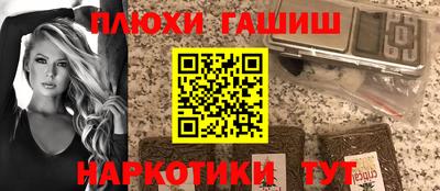 шишки Малгобек