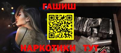 ALPHA PVP Ликино-Дулёво