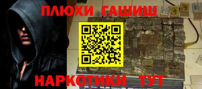 герыч Мариинск