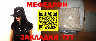 ALPHA PVP Ликино-Дулёво