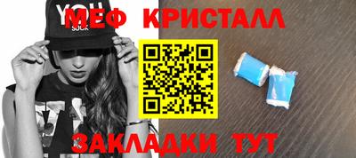 шишки Малгобек