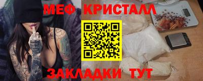 мдма Ливны