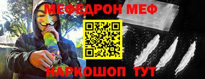 шишки Малгобек