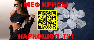 герыч Мариинск