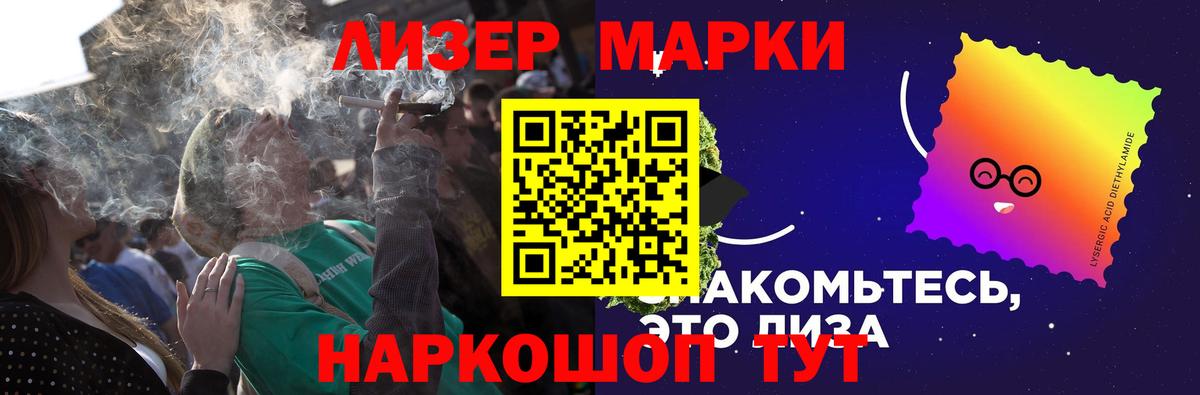 Десногорск  LSD-25 экстази ecstasy  Вход с VPN  LSD-25 экстази  Лсд 25 экстази ecstasy 
