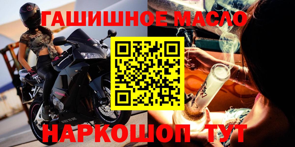 ТГК концентрат Десногорск